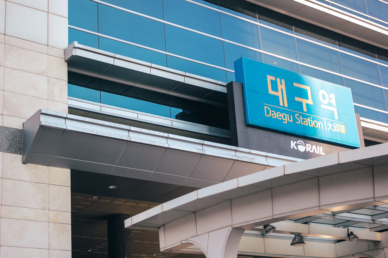 daegu-station.jpg